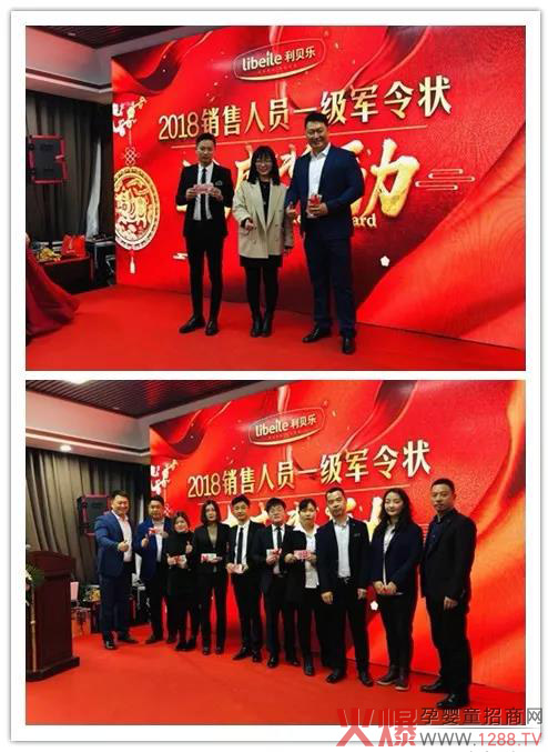 销售人员一级军令状奖励.jpg