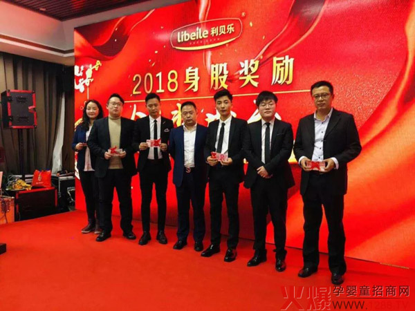 （2018年身股奖励）.jpg