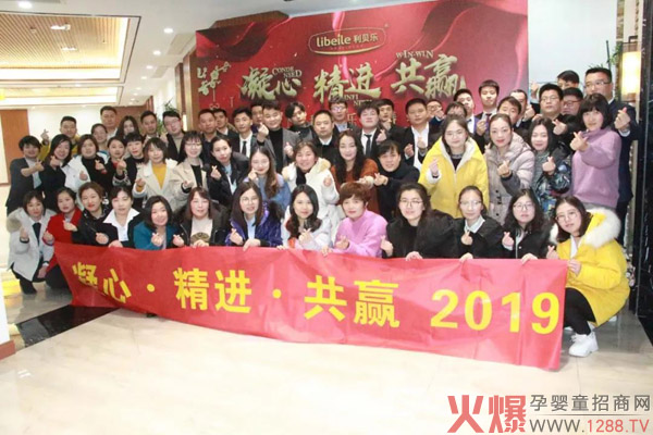 （利贝乐大合影）.jpg
