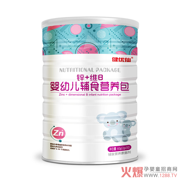 健优仙锌+维B辅食营养包.jpg