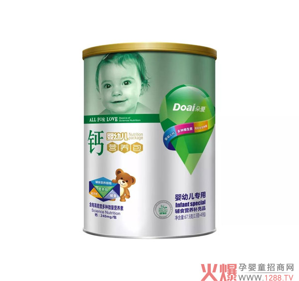 钙营养包.jpg