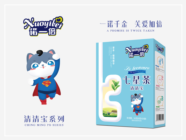 诺一倍七星茶清清宝 盒装.jpg