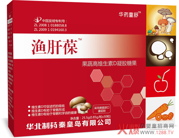 华药童舒鱼肝葆.jpg