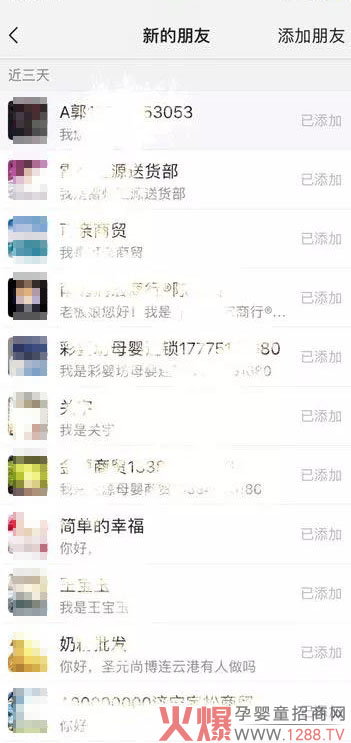 圣元尚博配方系列奶粉贺岁上市02.jpg