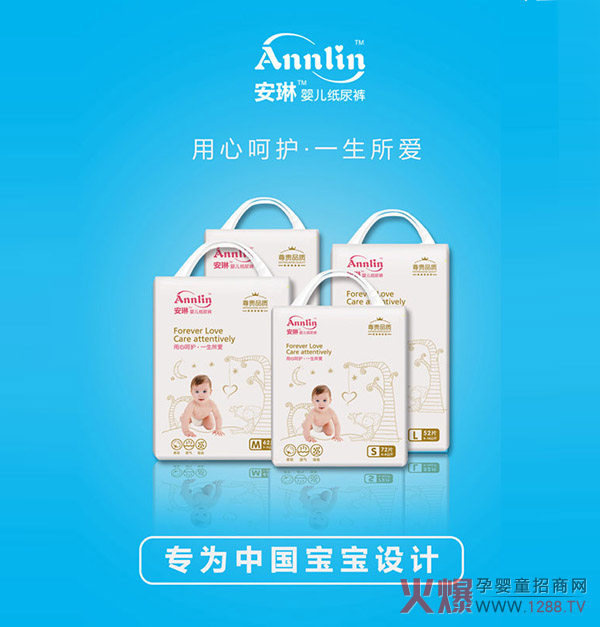 安琳婴儿纸尿裤S码.jpg