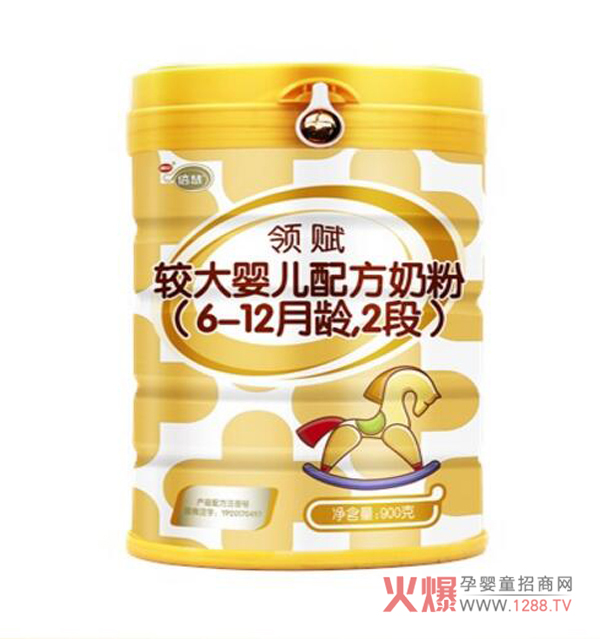 南山倍慧领赋900克听装2段.jpg