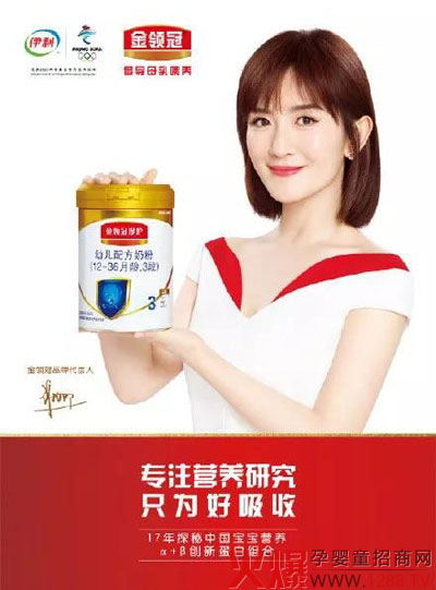 金领冠.jpg