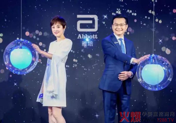 雅培菁挚.jpg