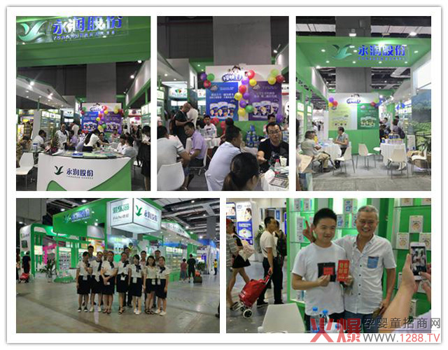 贝迪康展会.jpg