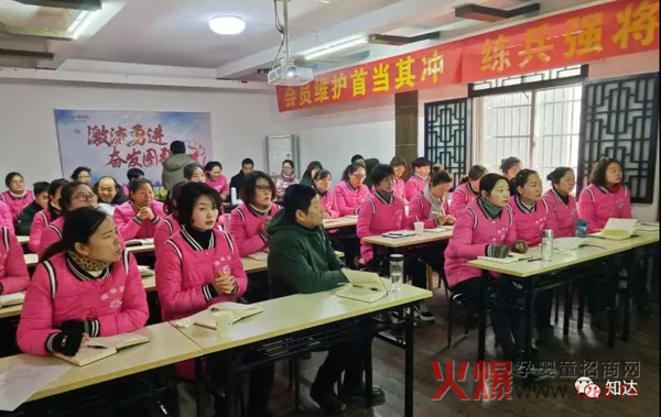 知达医药湖北潜江亲又亲母婴连锁系统店长培训2.jpg