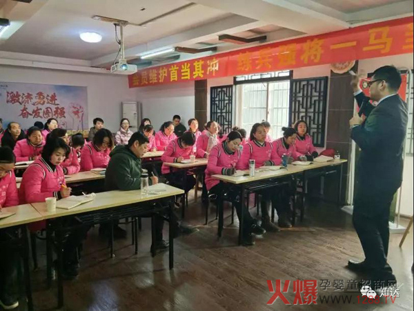 知达医药湖北潜江亲又亲母婴连锁系统店长培训8.jpg