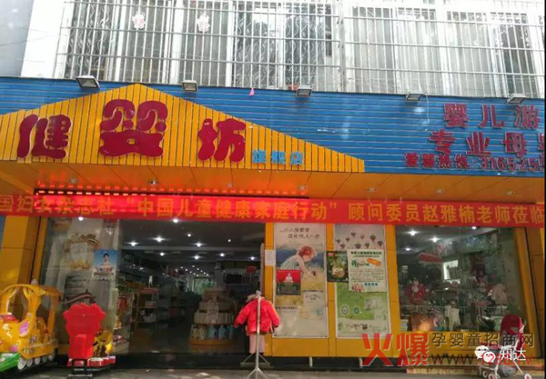 孩儿乐云南开远健婴坊首届中医养护妈妈班完美收官1.jpg 孩儿乐云南开远健婴坊首届中医养护妈妈班完美收官1.jpg