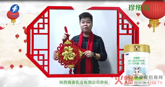 福建卫视.jpg