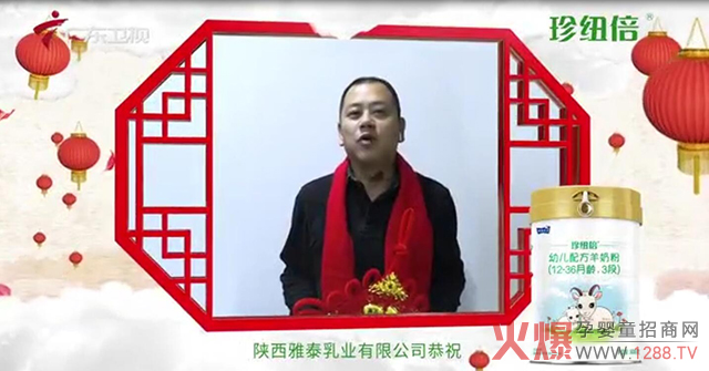 广东卫视.jpg