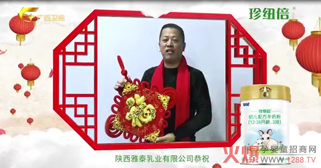 广西卫视.jpg