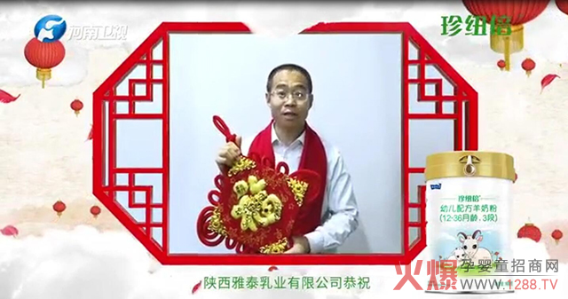 河南卫视.jpg