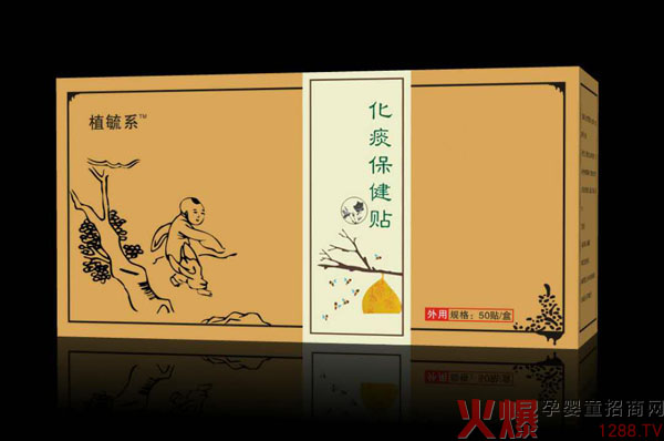 植毓系化痰保健贴.jpg
