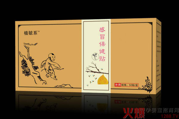 植毓系感冒保健贴.jpg