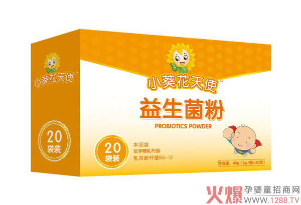 小葵花天使益生菌粉.jpg