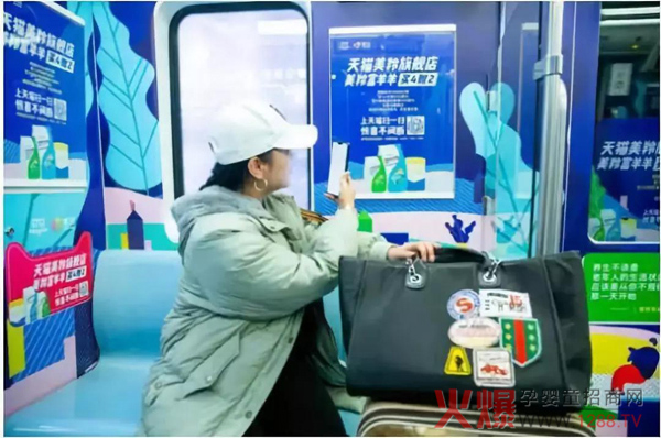 红星美羚 包地铁广告.jpg