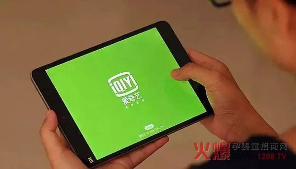 视频app爱奇艺.jpg