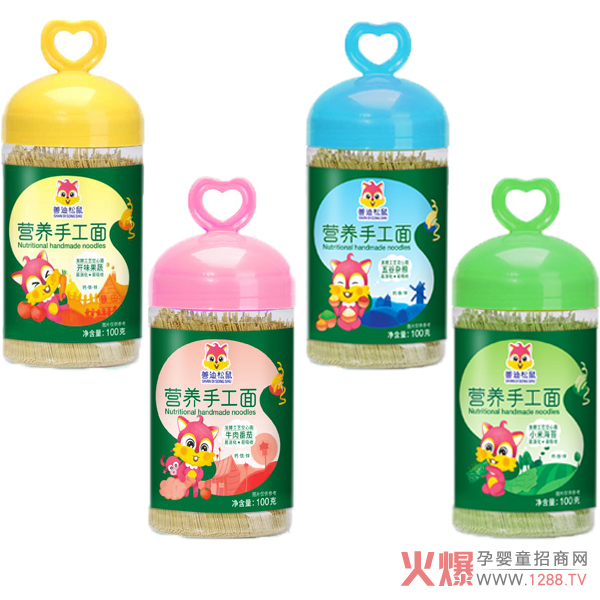 善迪松鼠手工面.jpg