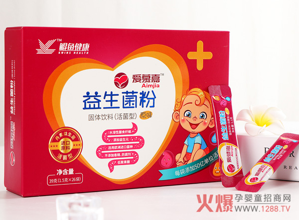 爱慕嘉益生菌粉1.jpg