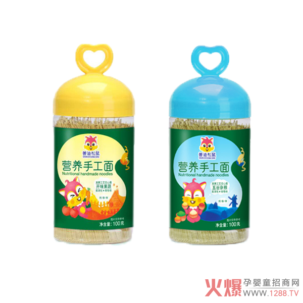 善迪松鼠手工面.jpg
