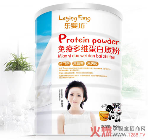 乐婴坊免疫多维蛋白质粉.jpg