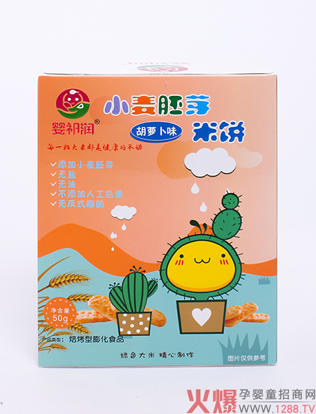 婴祁润小麦胚芽米饼胡萝卜味.jpg