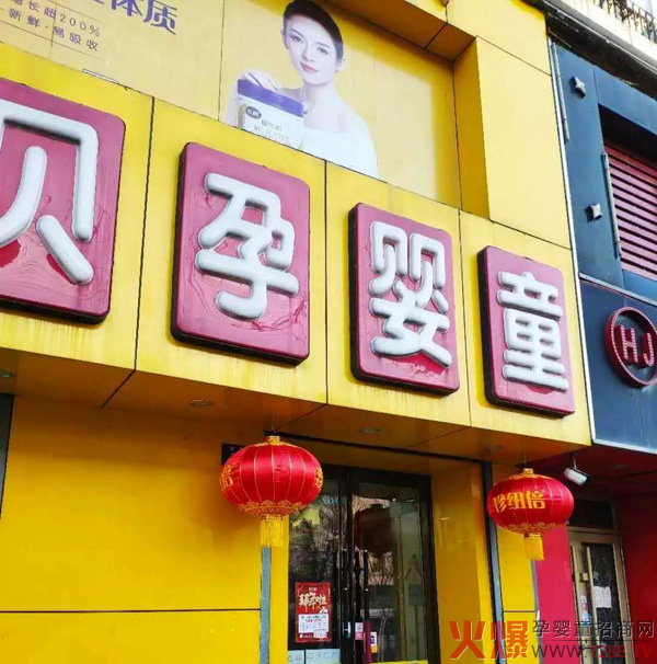 珍纽倍羊奶粉全国开展迎春活动精彩纷呈.jpg 珍纽倍羊奶粉全国开展迎春活动精彩纷呈.jpg