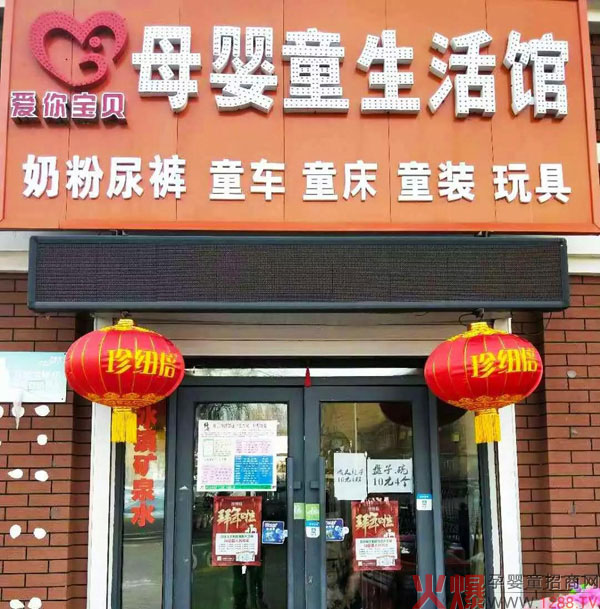珍纽倍羊奶粉全国开展迎春活动精彩纷呈01.jpg 珍纽倍羊奶粉全国开展迎春活动精彩纷呈01.jpg