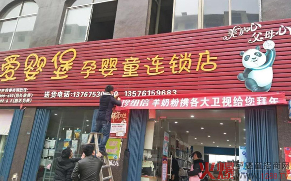 喜庆的条幅洋溢着满满的祝福.jpg 喜庆的条幅洋溢着满满的祝福.jpg