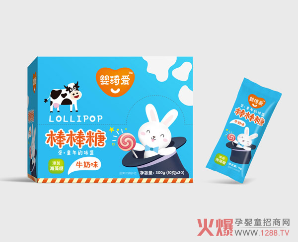 婴琦爱棒棒糖牛奶味.jpg