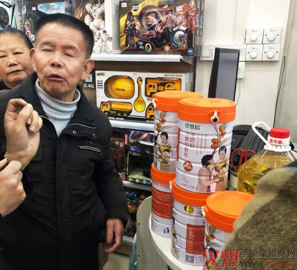 珍纽倍沙棘中老年羊奶粉.jpg