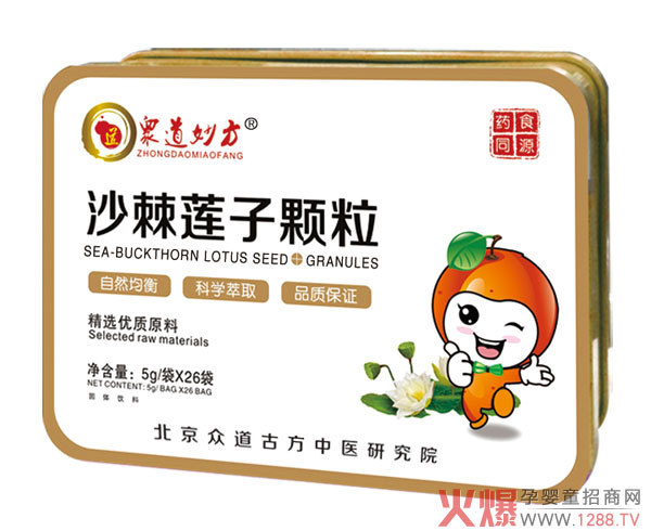 众道妙方沙棘莲子颗粒.jpg