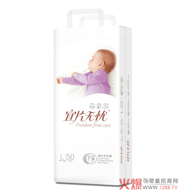 宜片无忧成长学步裤竖版L50.jpg