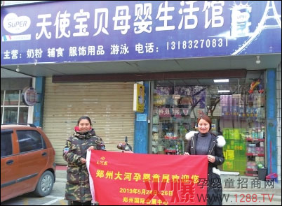 “宝贝在线”嘉年华大幅扩大规模.jpg