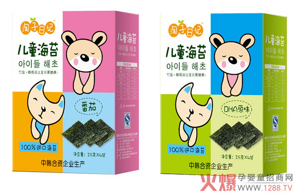 淘子日记海苔产品.jpg