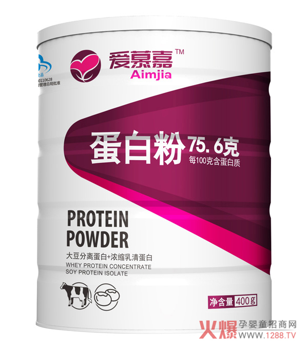 爱慕嘉蛋白粉.jpg 爱慕嘉蛋白粉.jpg