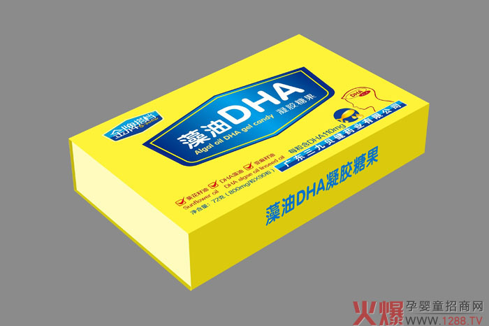 先进搭档藻油DHA凝胶糖果.jpg