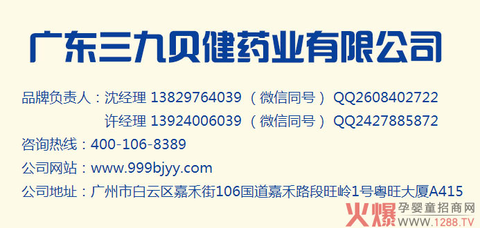 招商.jpg