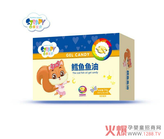 四季宝贝鳕鱼鱼油凝胶糖果.jpg