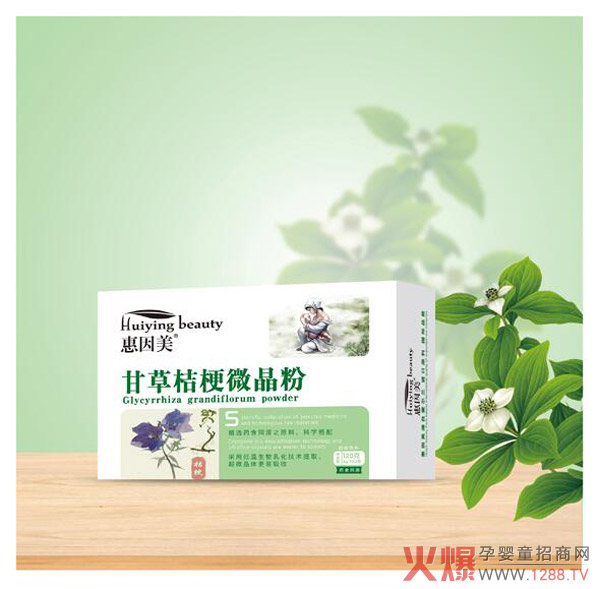 惠因美甘草桔梗微晶粉.jpg