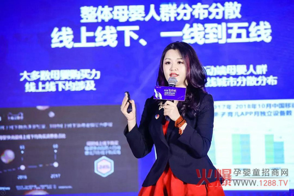 辣妈帮联合创始人、销售业务总经理刘元萌发表演讲.jpg