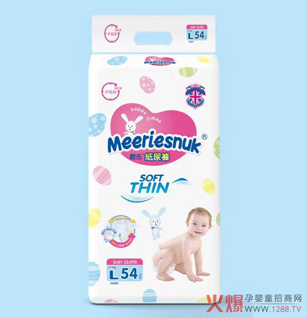 Merriesnuk升级版欧式纸尿裤L54.jpg