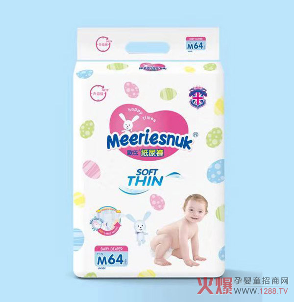 Merriesnuk升级版欧式纸尿裤M64.jpg