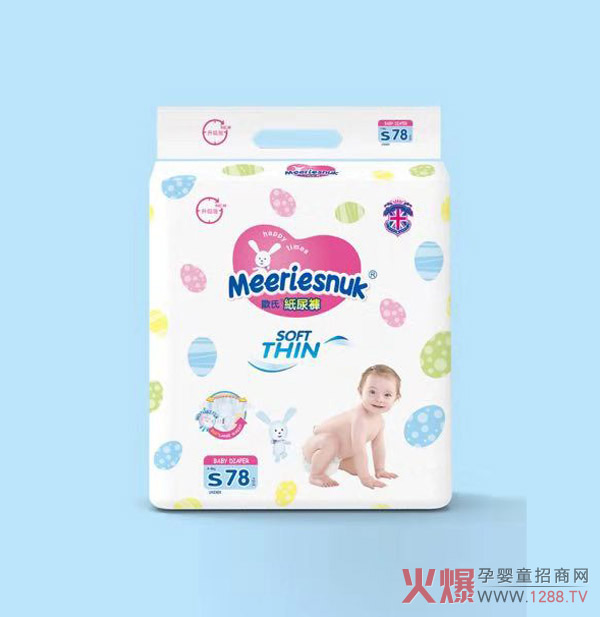Merriesnuk升级版欧式纸尿裤S78.jpg