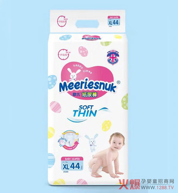 Merriesnuk升级版欧式纸尿裤XL44.jpg