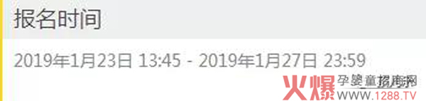 孩儿乐感恩母亲活动流程2.jpg